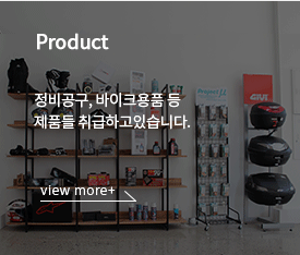 Dr.潤 판매제품 소개
