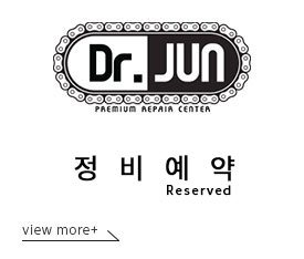 정비예약